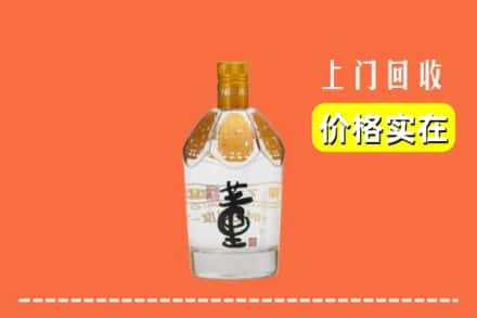 重庆南岸区回收董酒